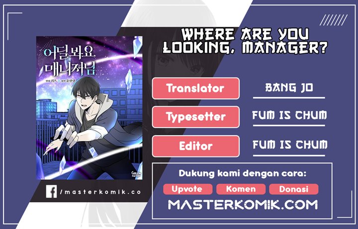 Where Are You Looking, Manager?